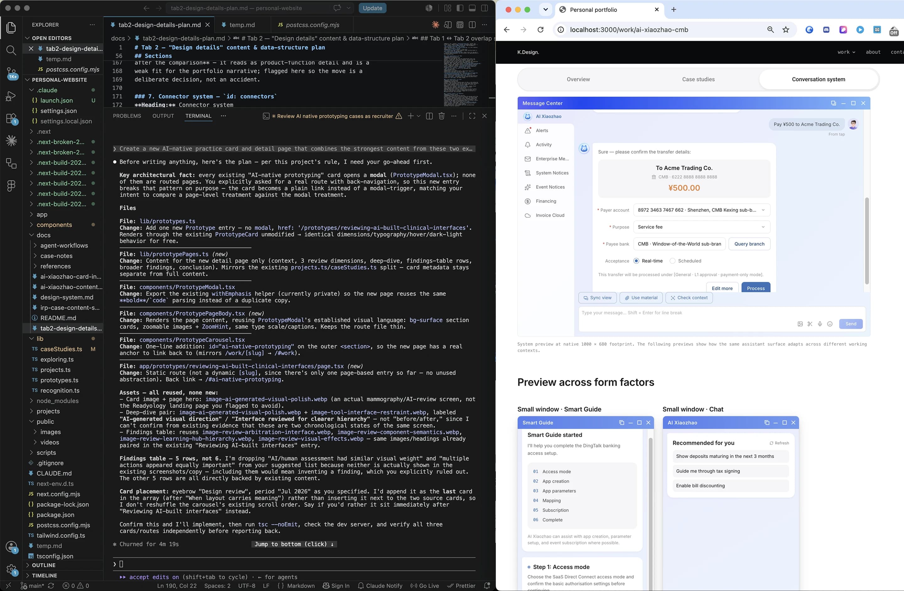 2026 AI-native coded reconstruction of the AI Xiaozhao case study, built with coding agents