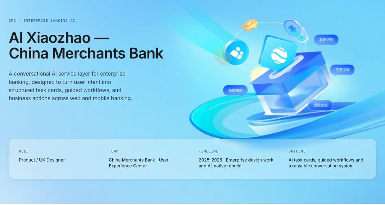 AI Xiaozhao — China Merchants Bank