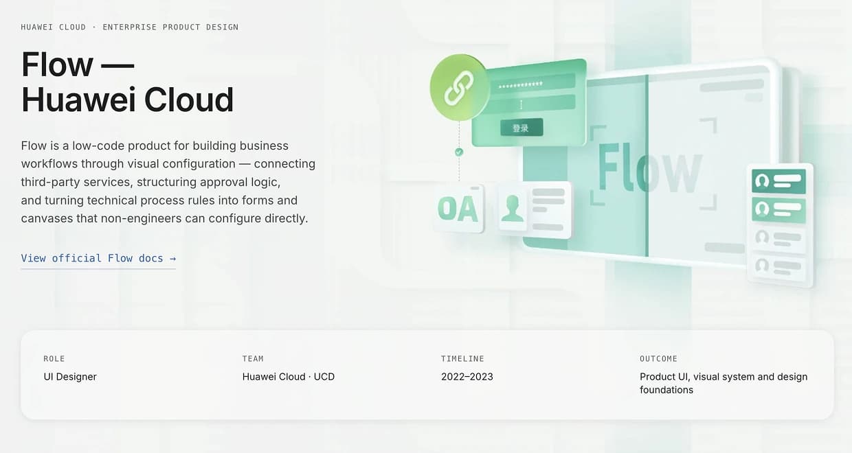 Flow — Huawei Cloud